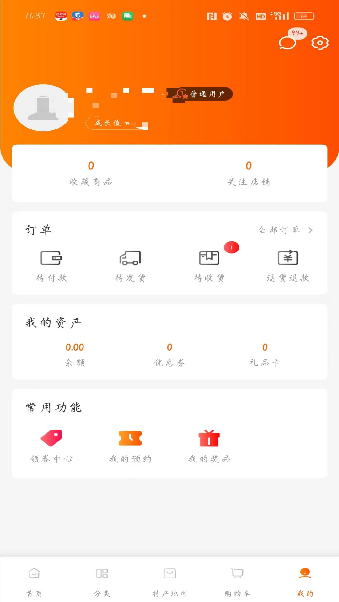 精彩截图-供销荆选2025官方新版