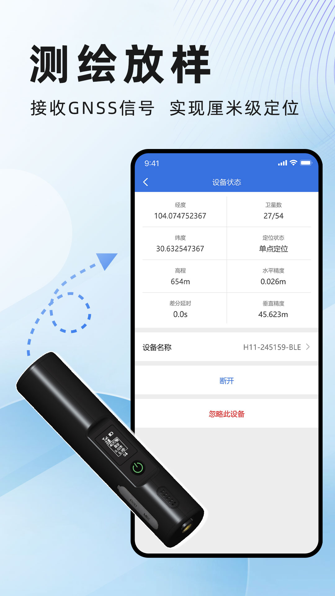 精彩截图-水经微图2026官方新版