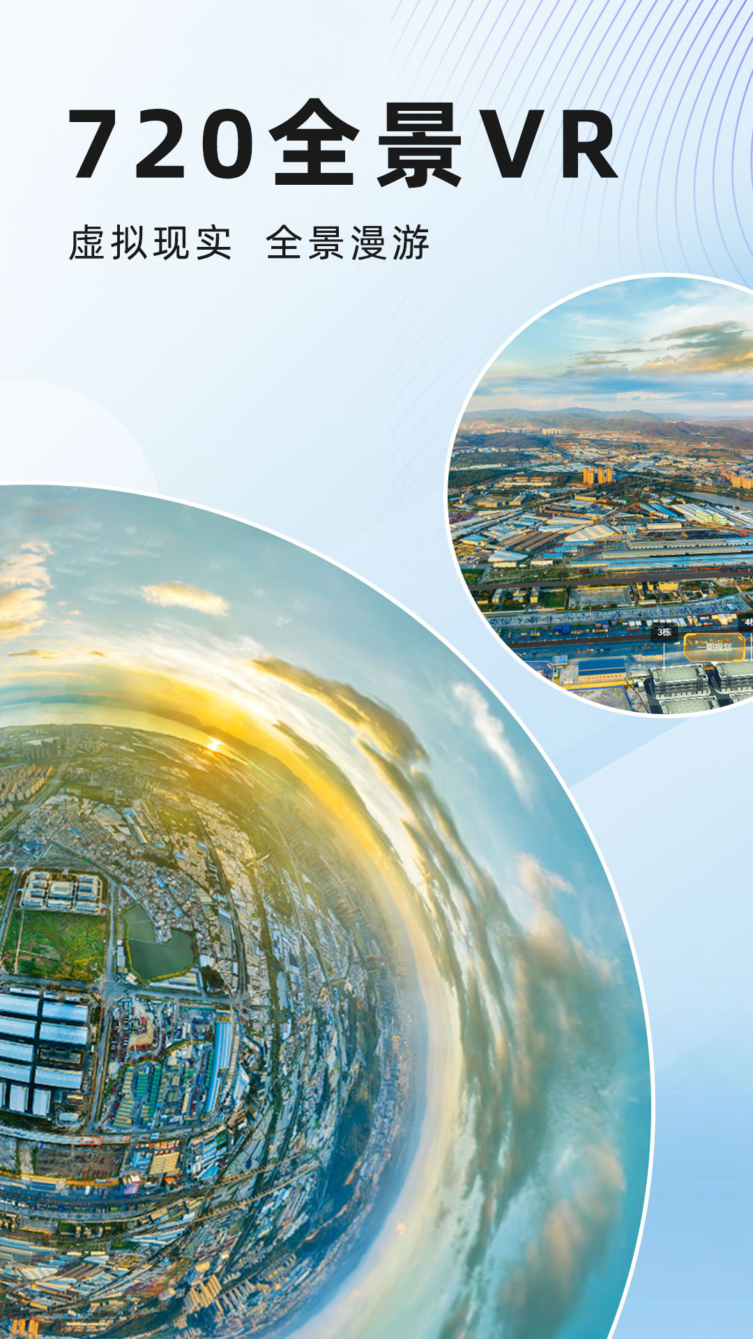 精彩截图-水经微图2026官方新版