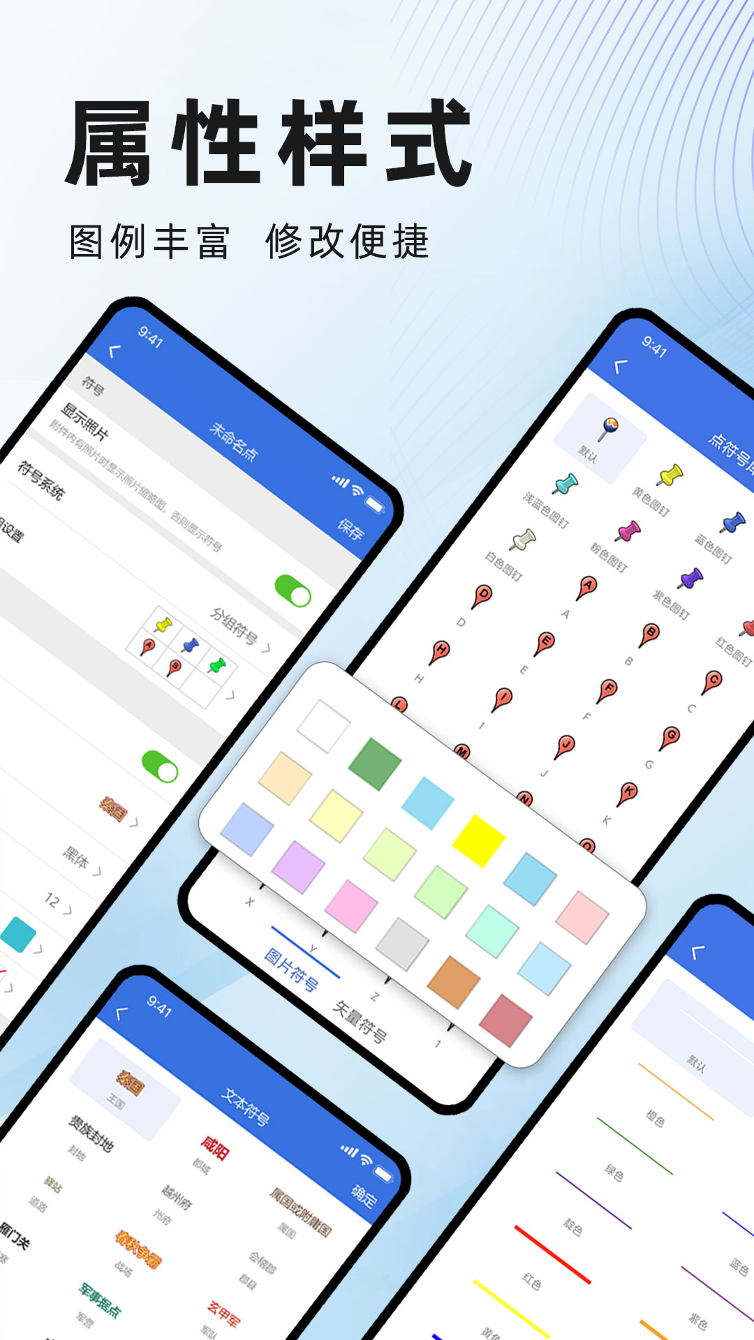 精彩截图-水经微图2026官方新版