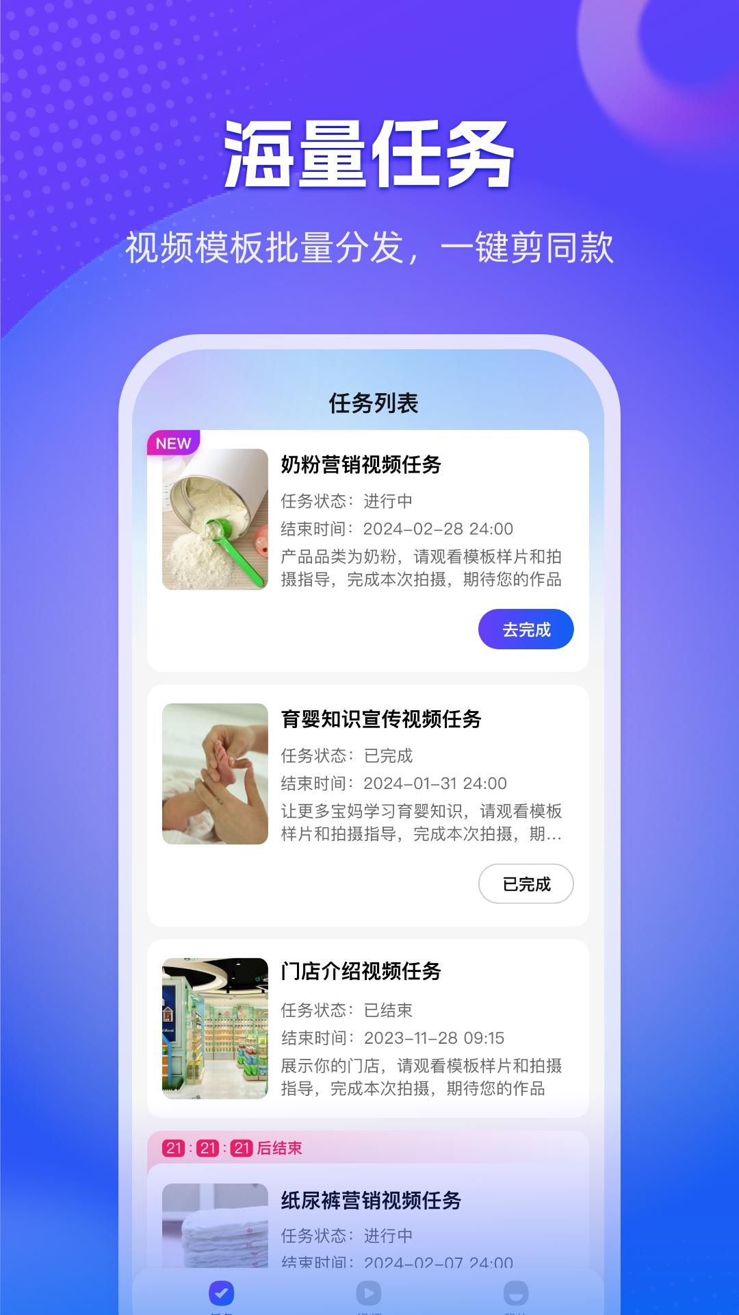 精彩截图-爱剪2025官方新版