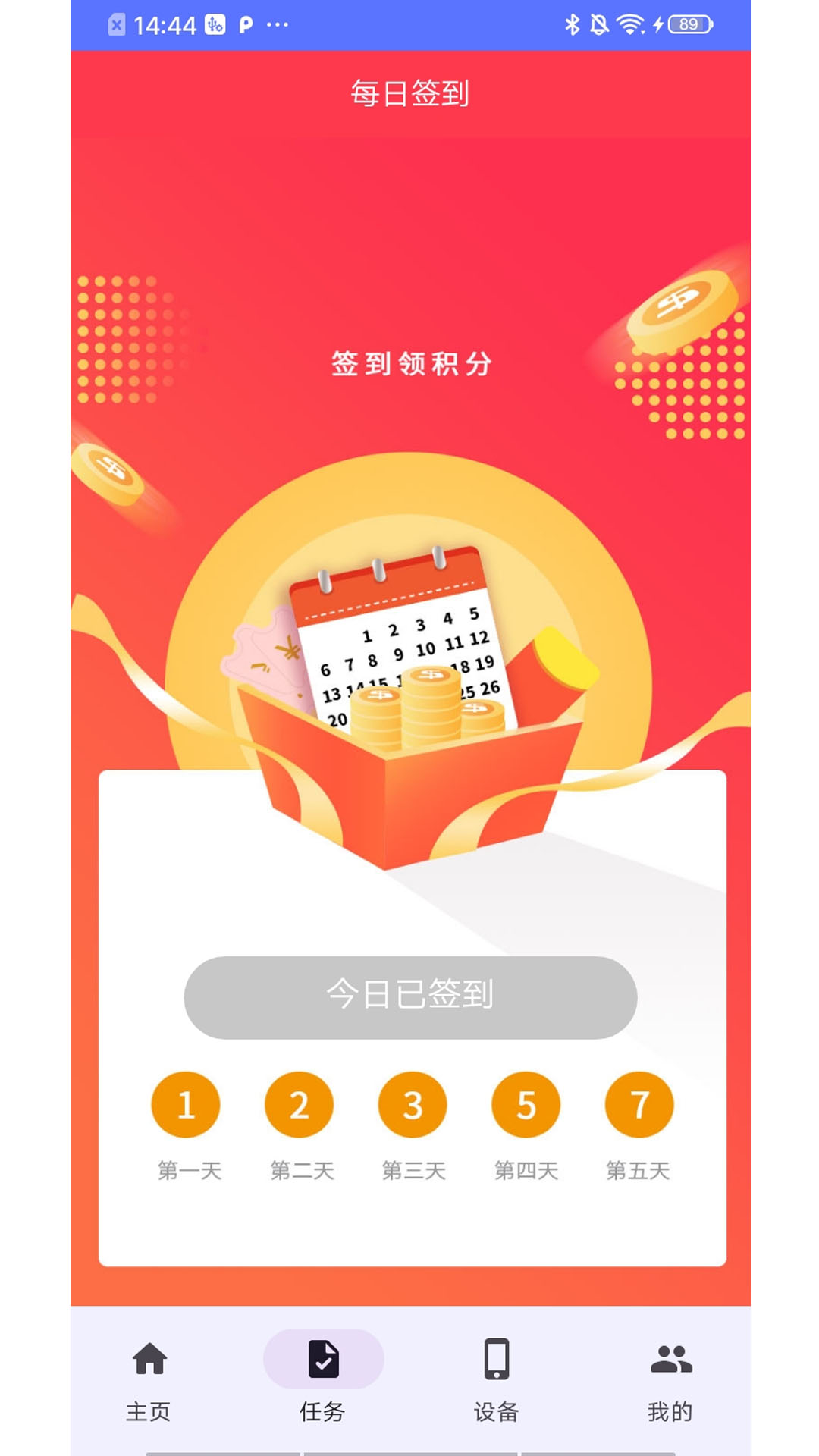 精彩截图-欢笑龙2025官方新版