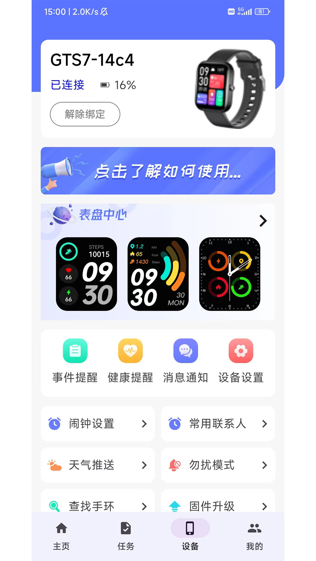 精彩截图-欢笑龙2025官方新版