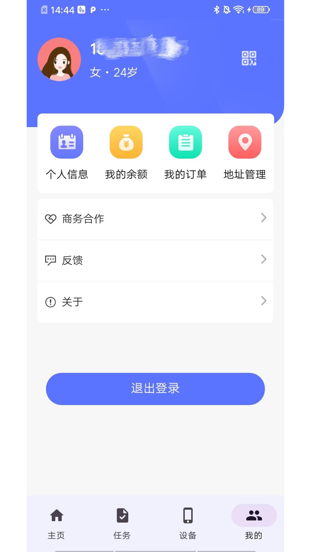 精彩截图-欢笑龙2026官方新版