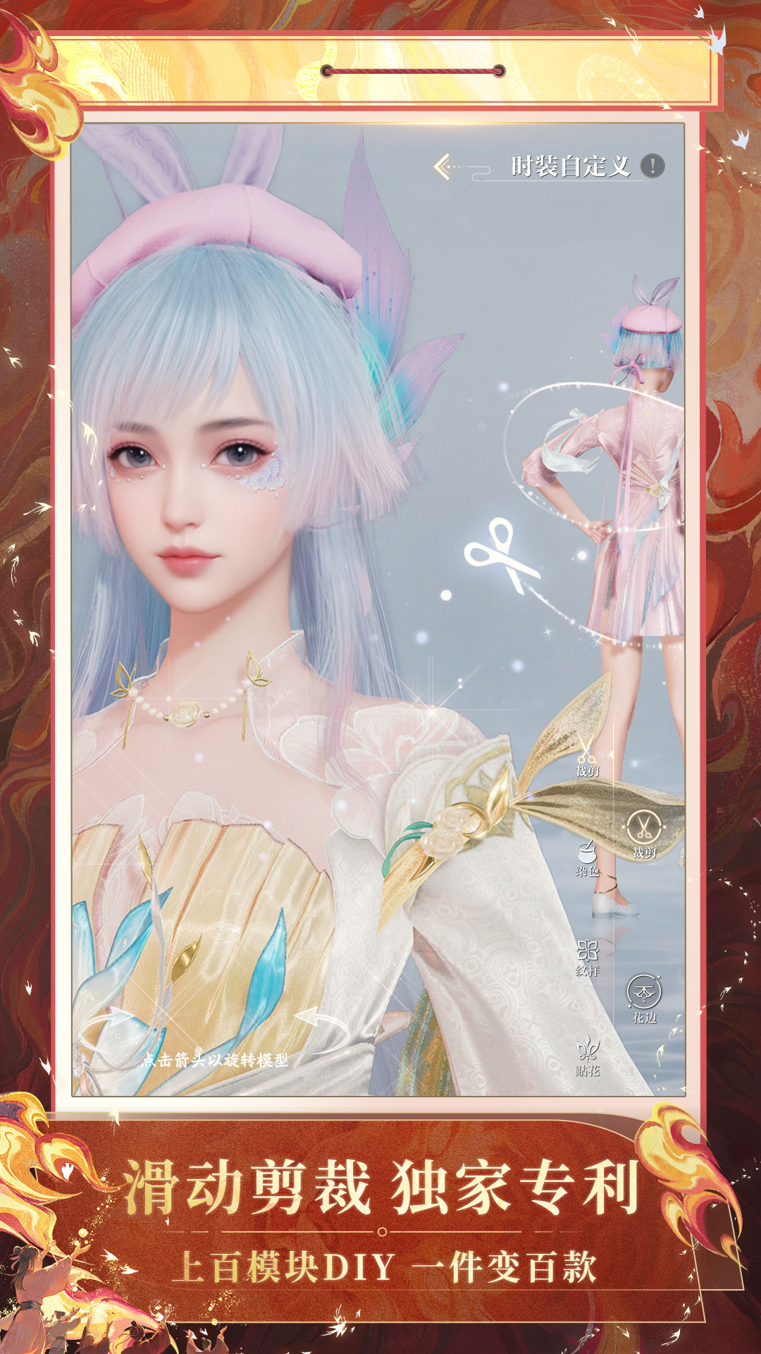 精彩截图-诛仙22025官方新版