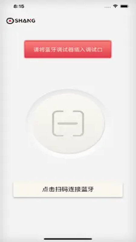 精彩截图-SAG梯控2026官方新版