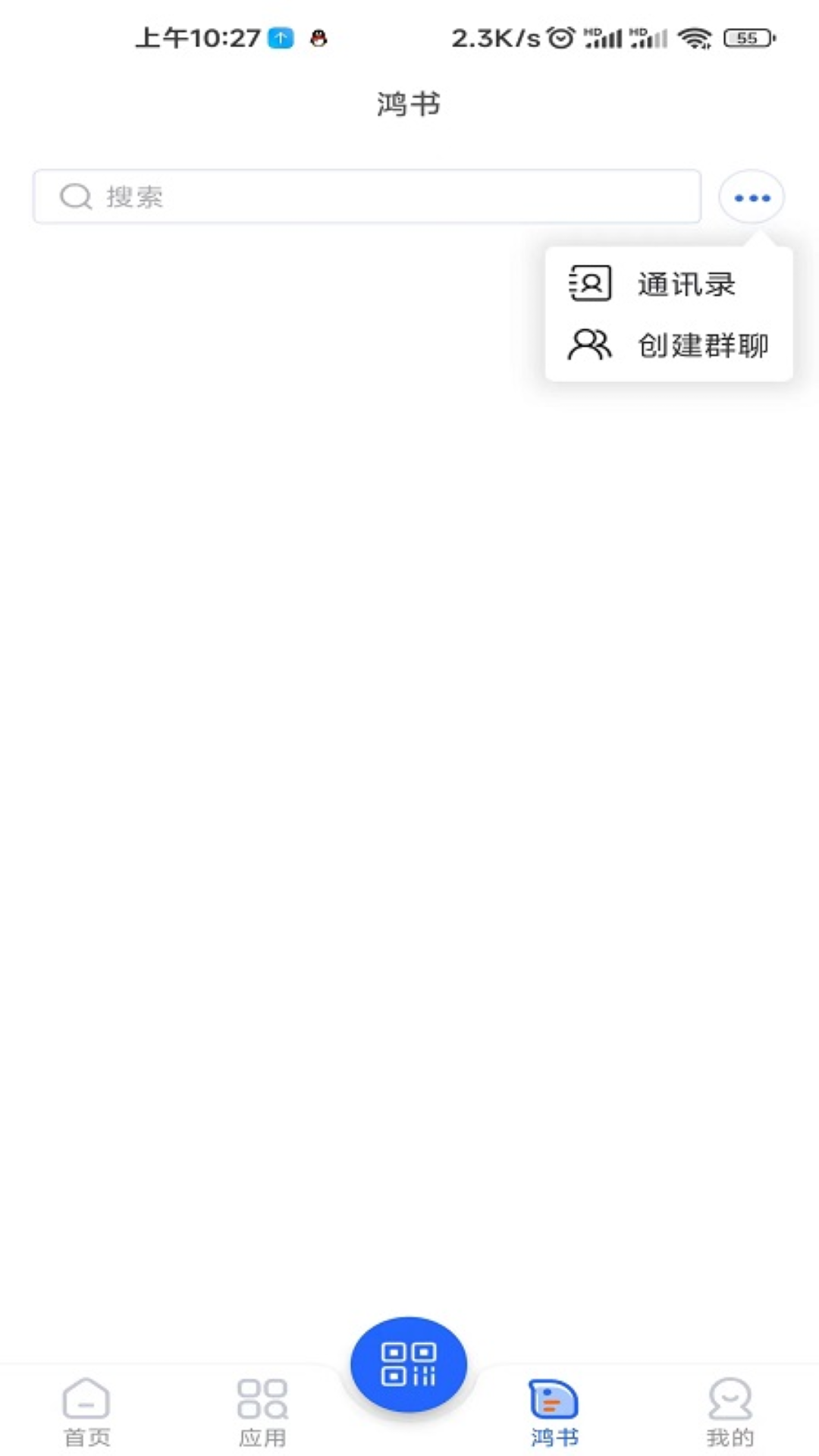 精彩截图-青发产城2026官方新版