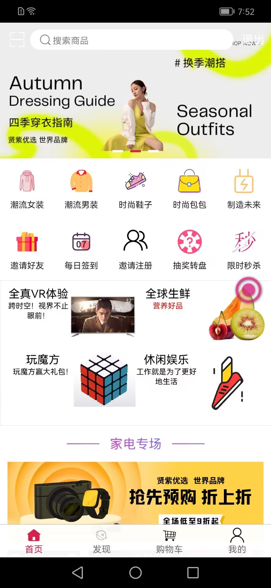 精彩截图-贤紫优选2026官方新版