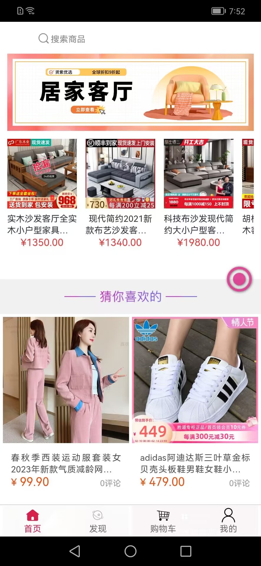 精彩截图-贤紫优选2025官方新版