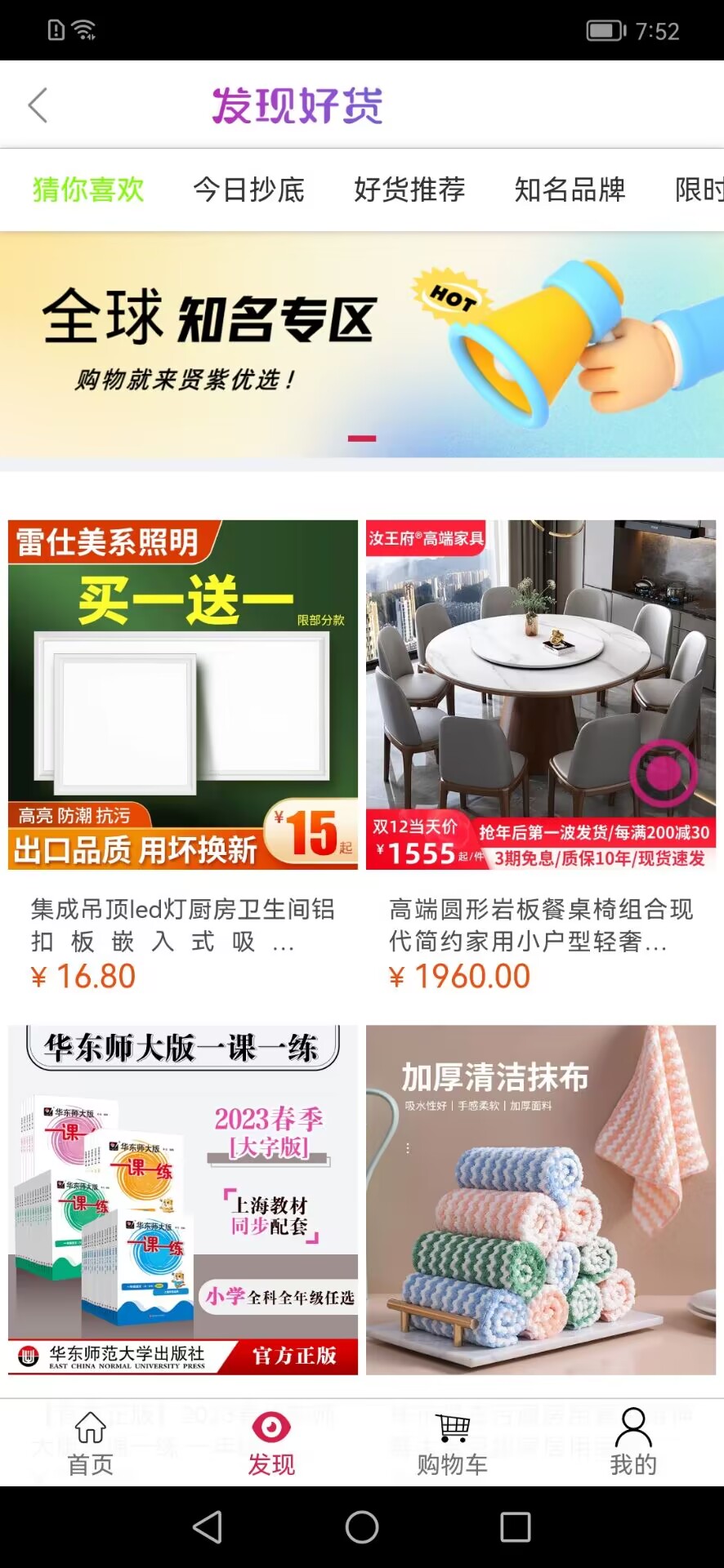 精彩截图-贤紫优选2026官方新版