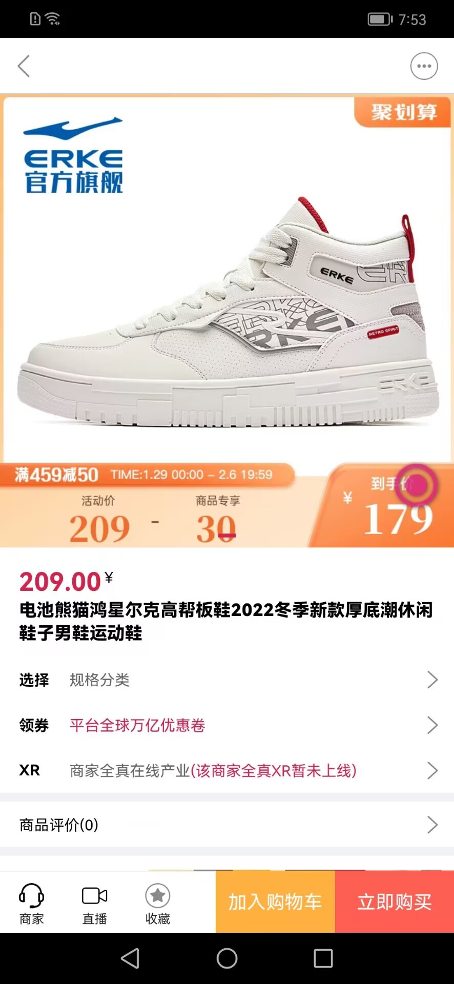 精彩截图-贤紫优选2026官方新版