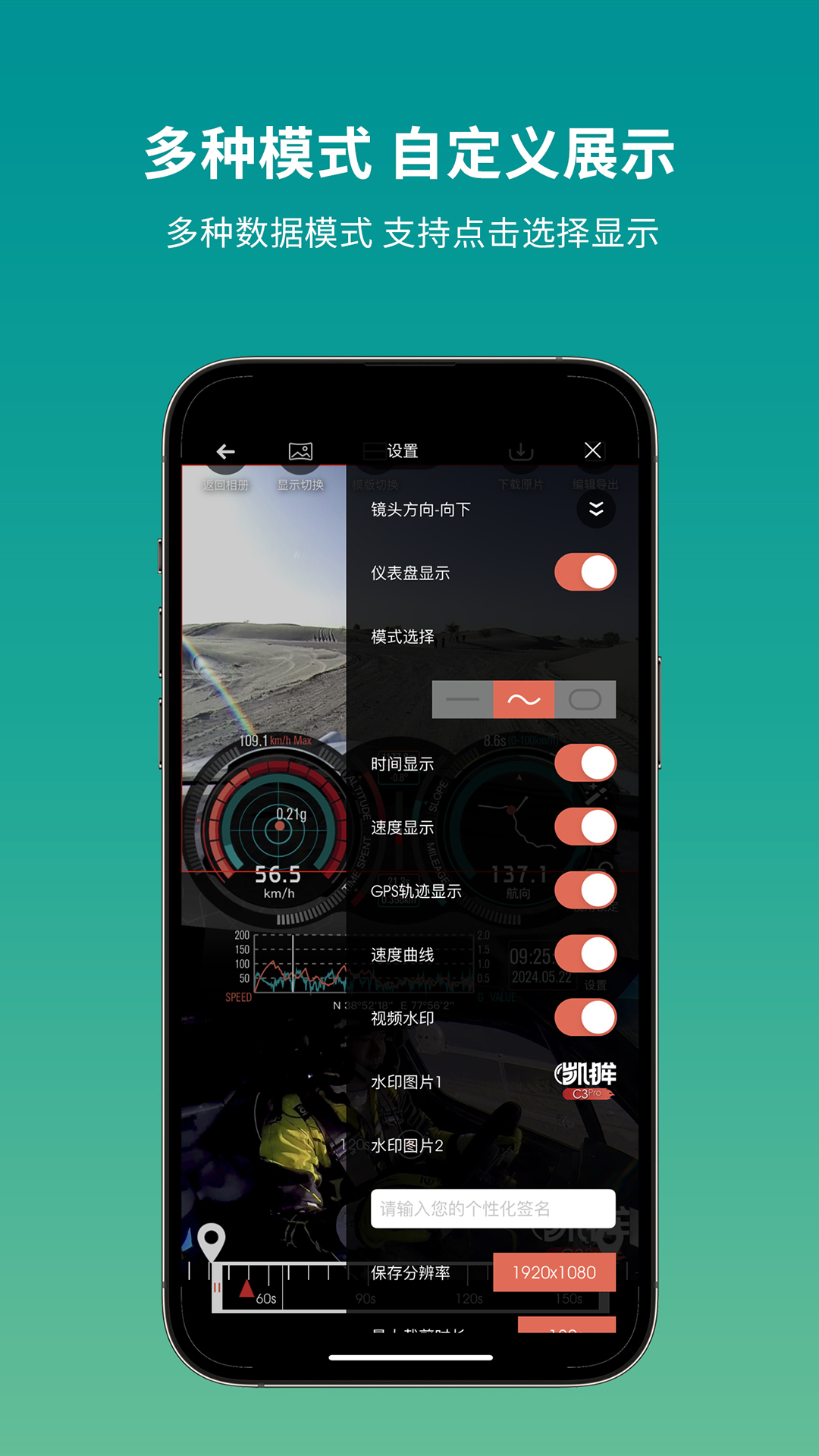 精彩截图-Camorama Pro2025官方新版