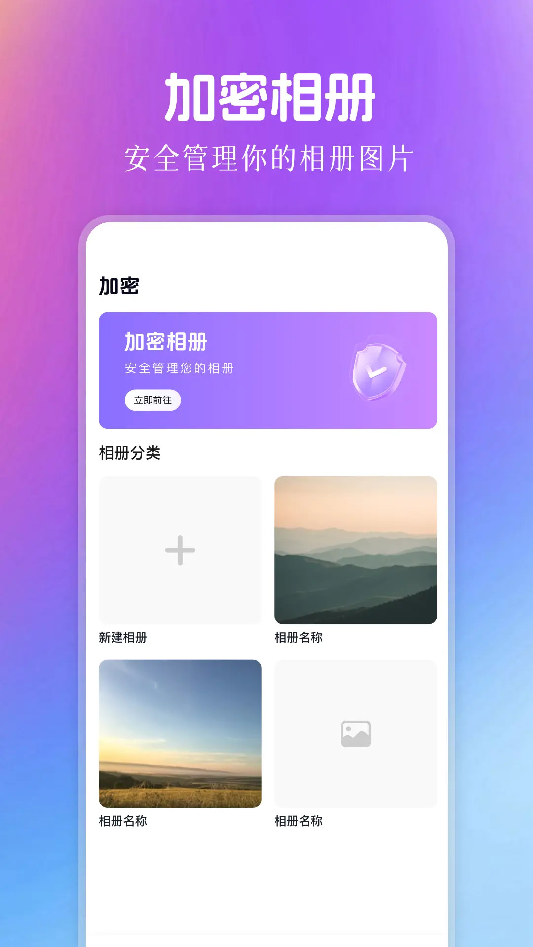 精彩截图-快图浏览2025官方新版