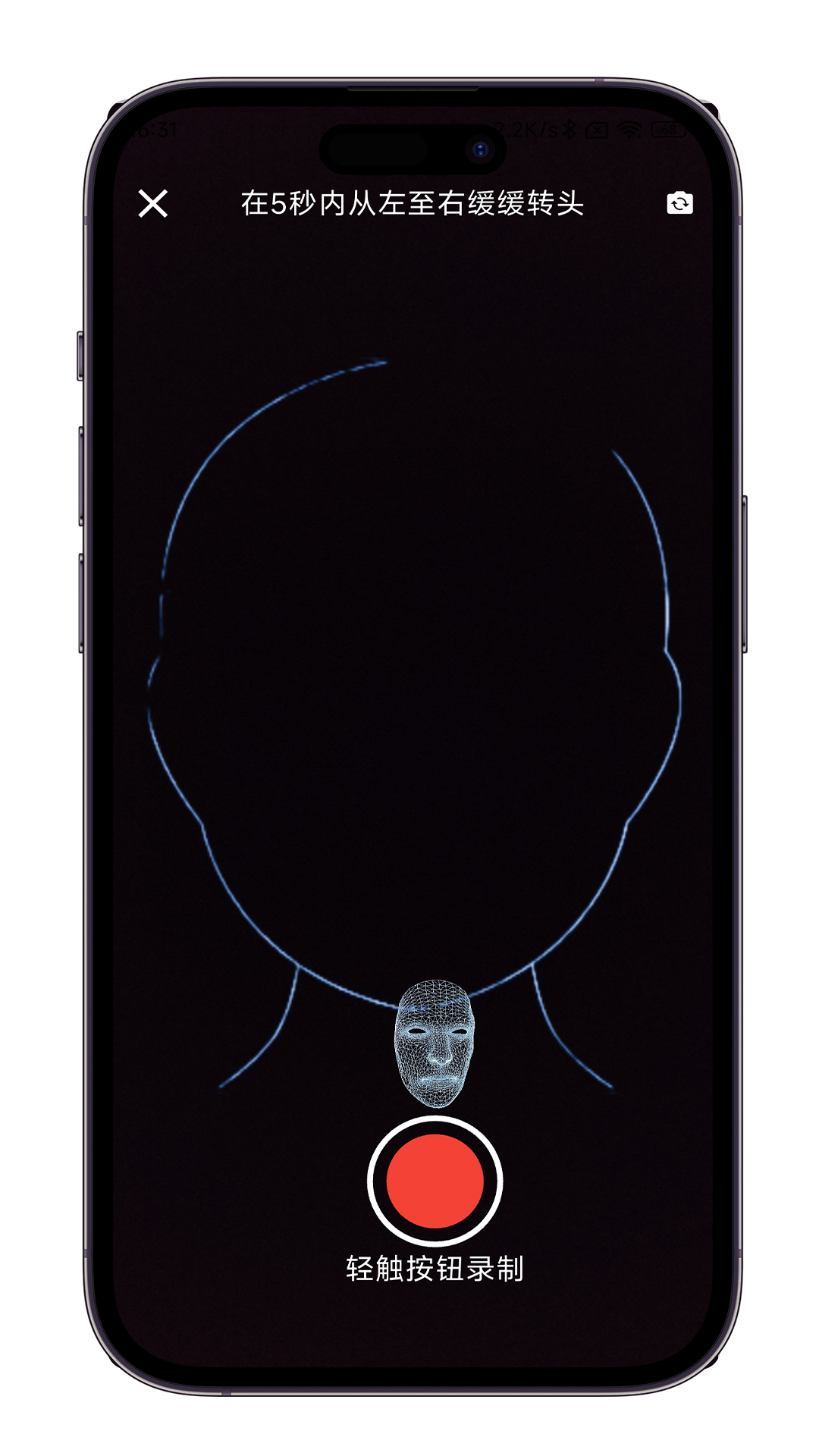 精彩截图-AI皮肤管家2025官方新版