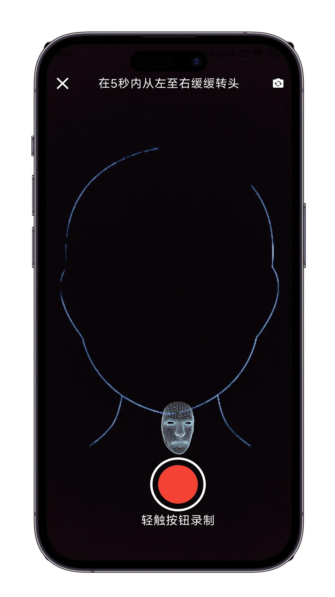 精彩截图-AI皮肤管家2026官方新版