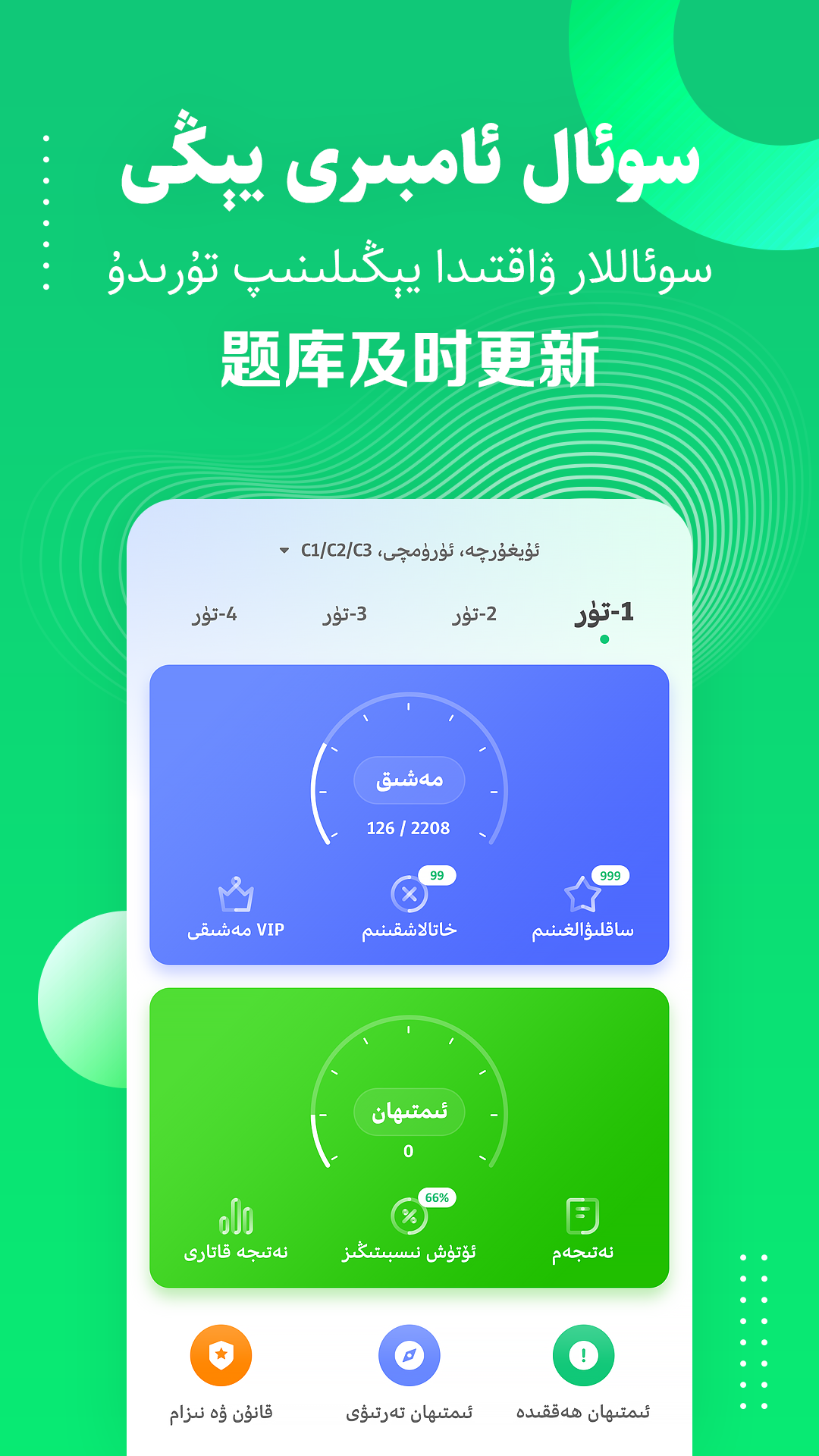 精彩截图-Pirawa2025官方新版