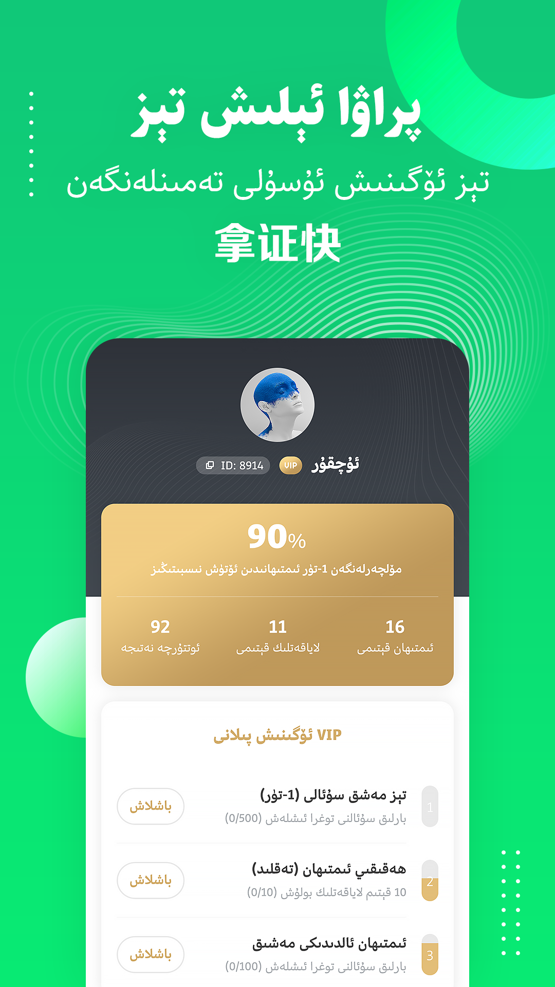 精彩截图-Pirawa2025官方新版