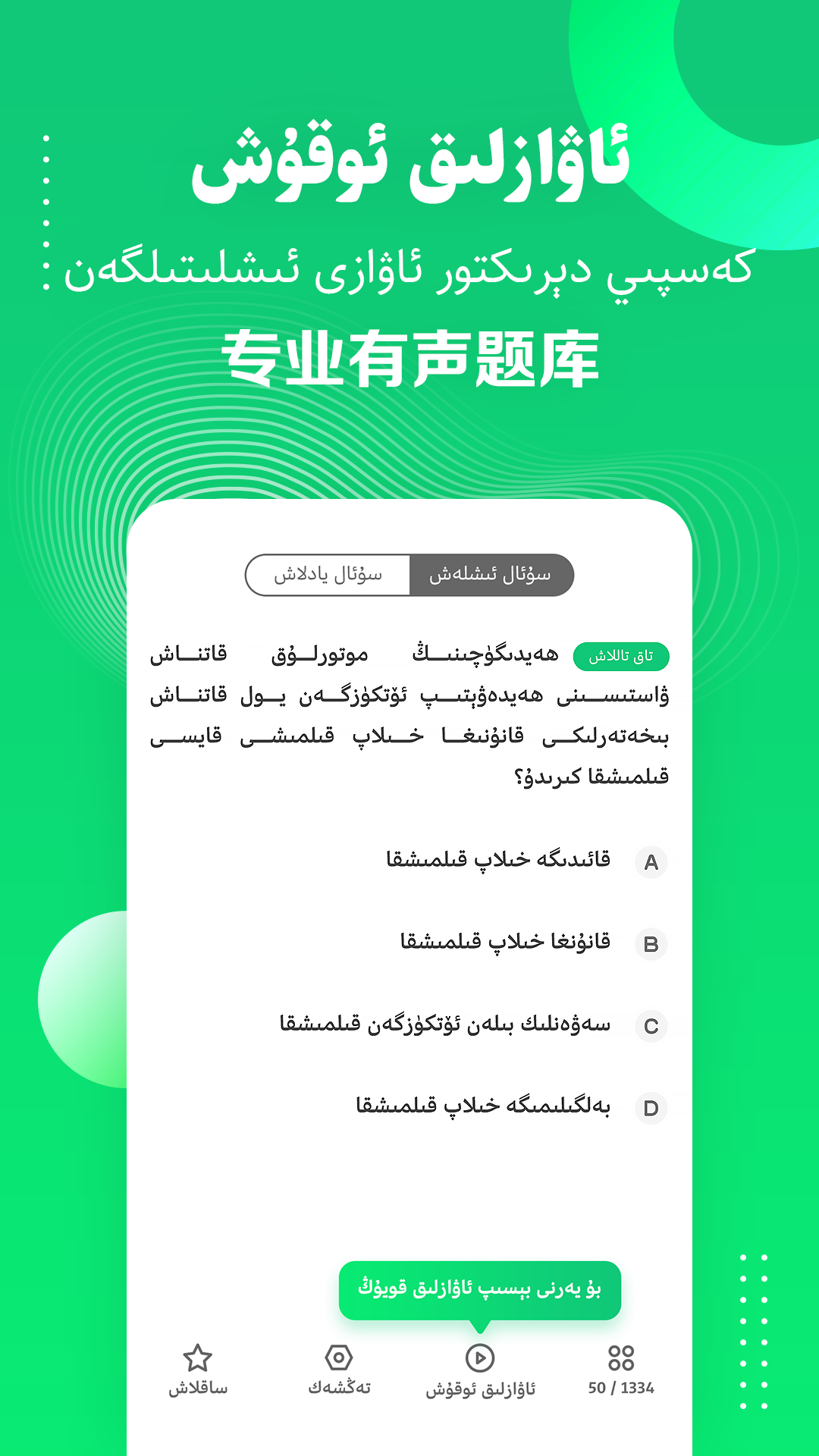 精彩截图-Pirawa2025官方新版