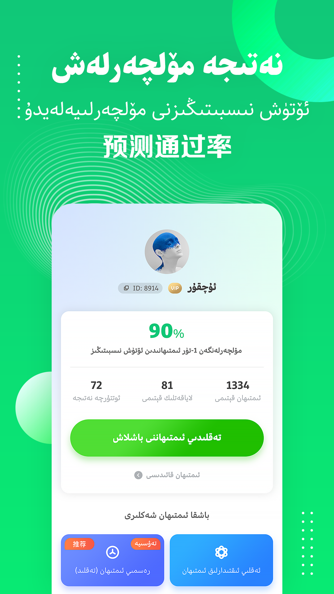 精彩截图-Pirawa2025官方新版