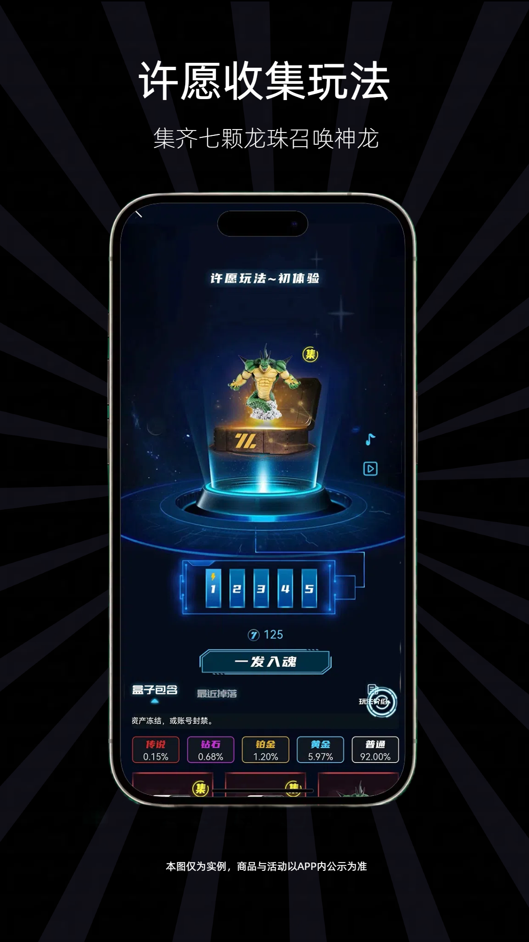 精彩截图-七七潮玩2025官方新版