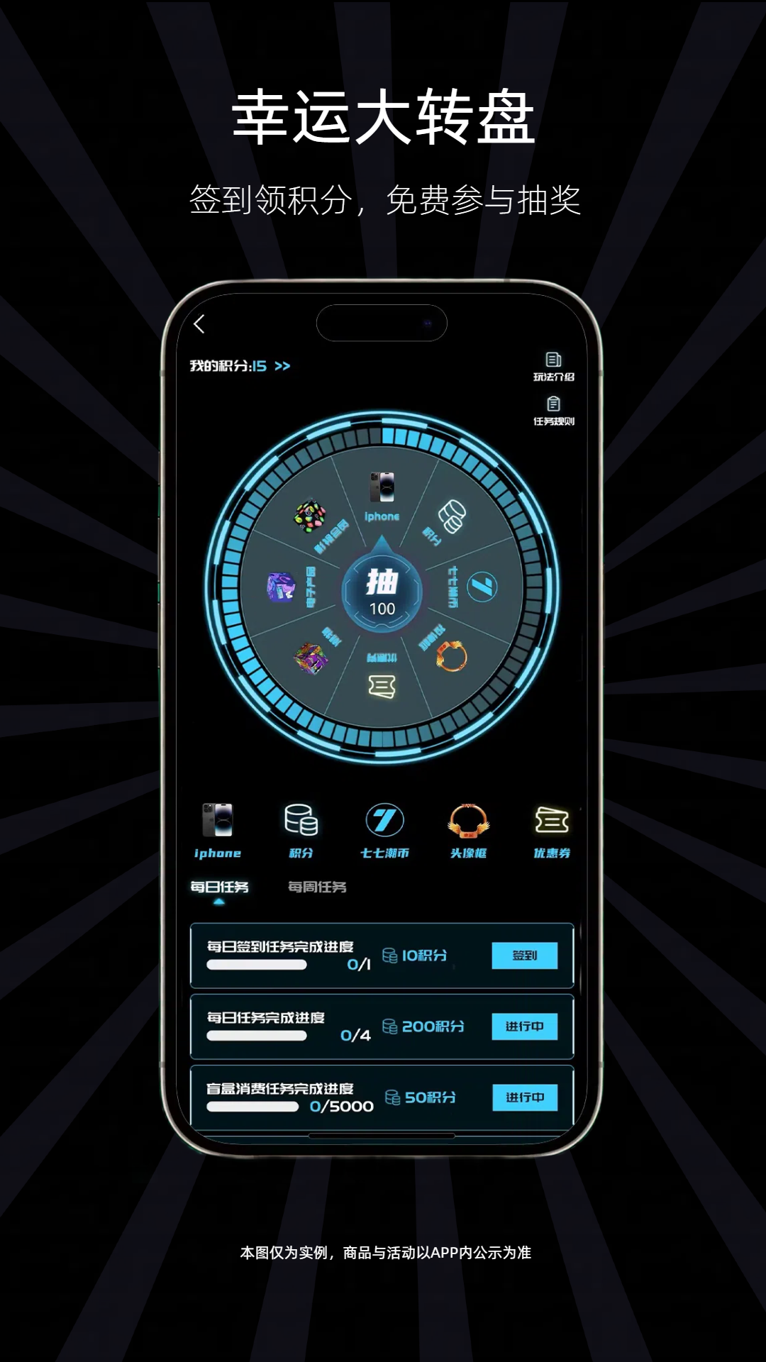 精彩截图-七七潮玩2025官方新版