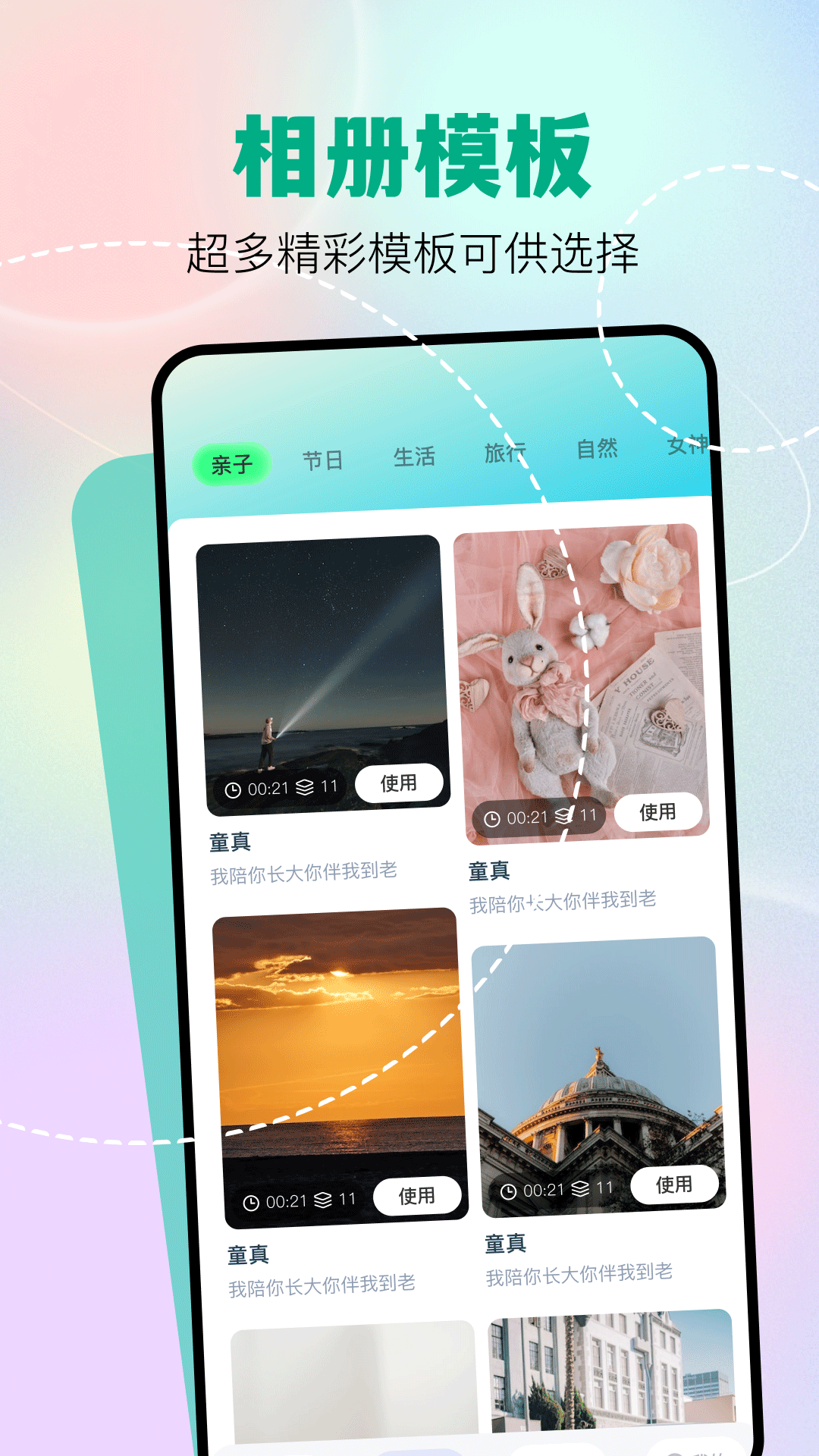 精彩截图-魔影工厂2026官方新版