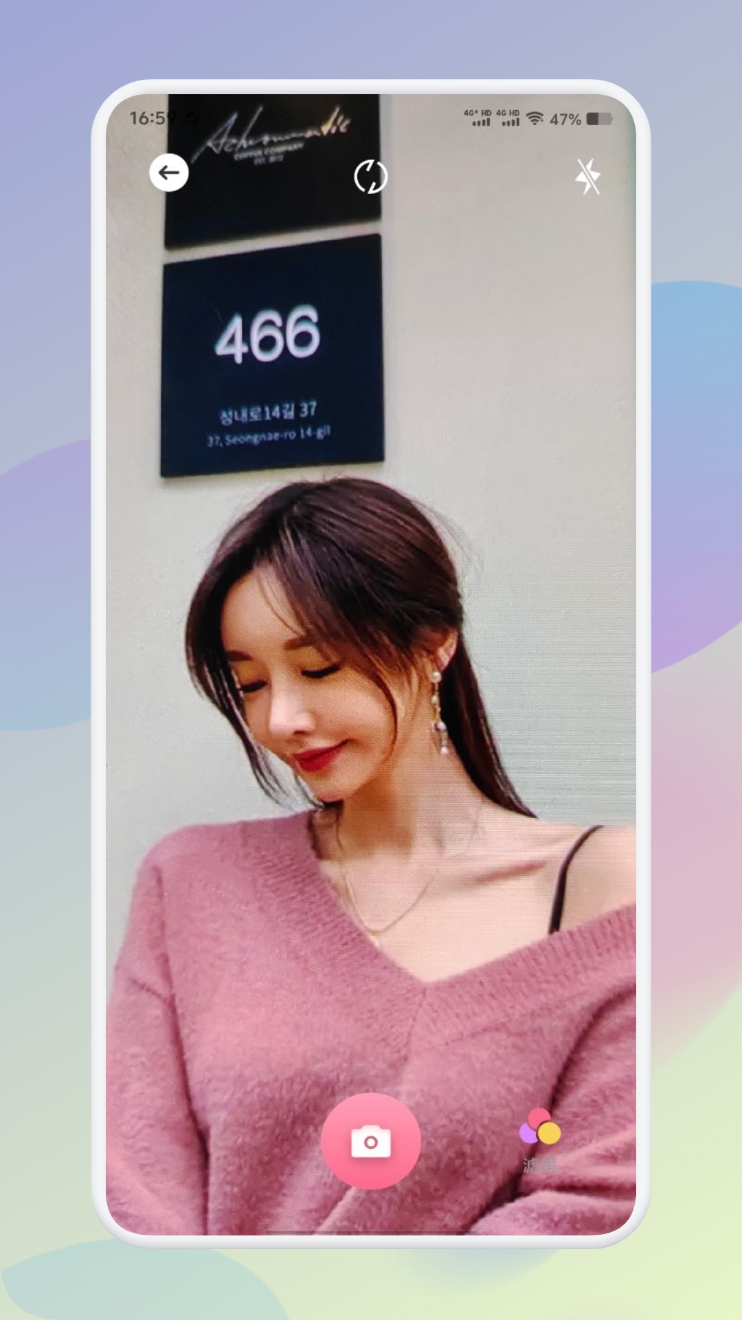 精彩截图-花季圈2025官方新版