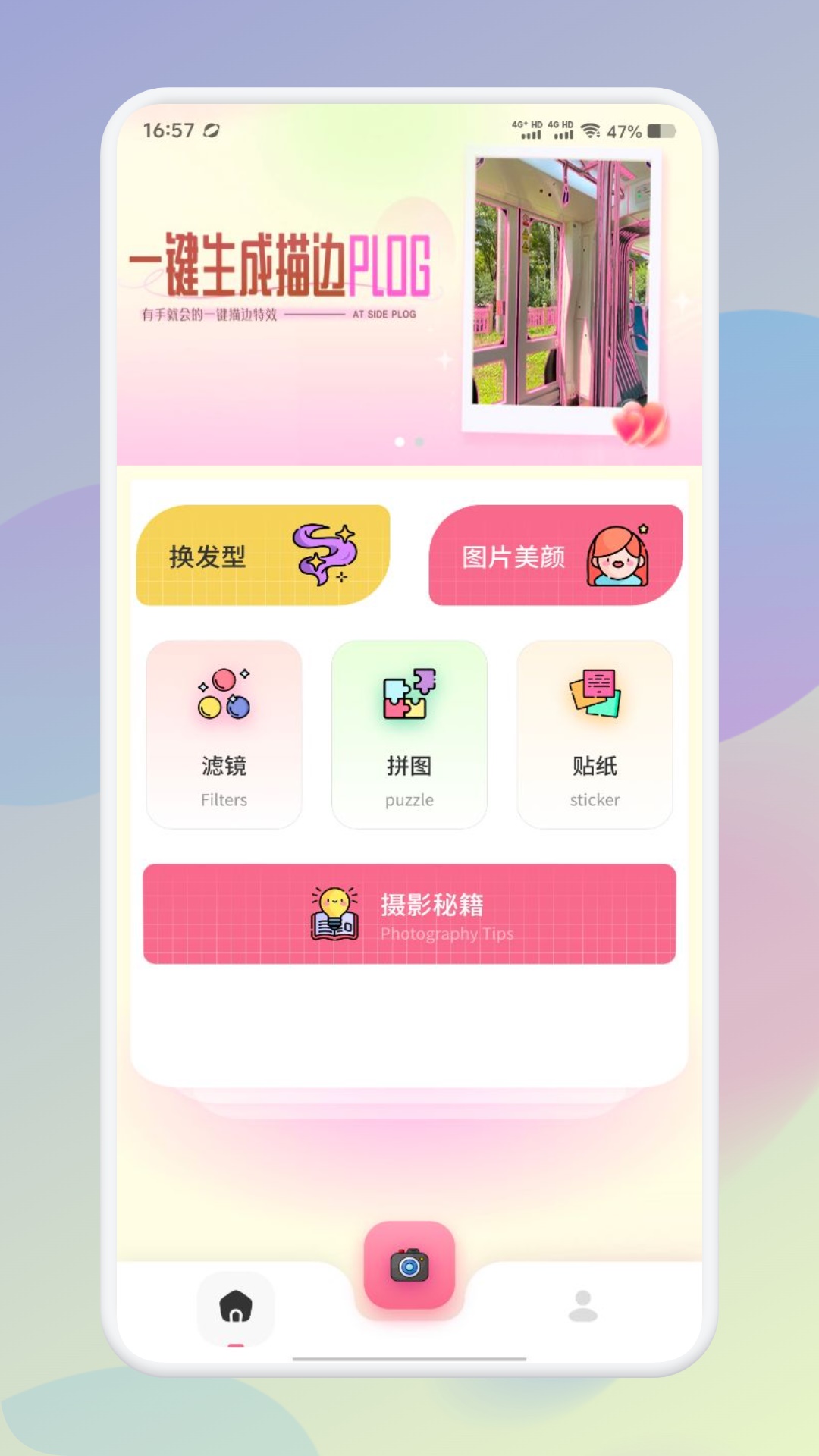 精彩截图-花季圈2025官方新版