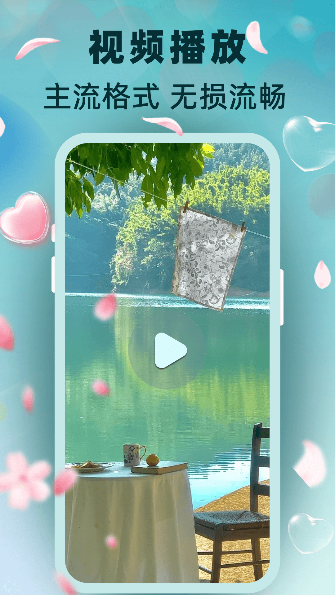 精彩截图-私密无痕播放器2025官方新版