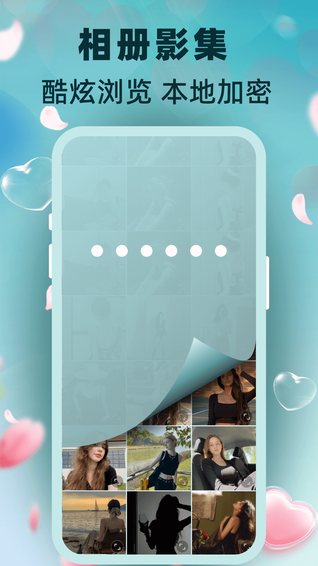 精彩截图-私密无痕播放器2025官方新版