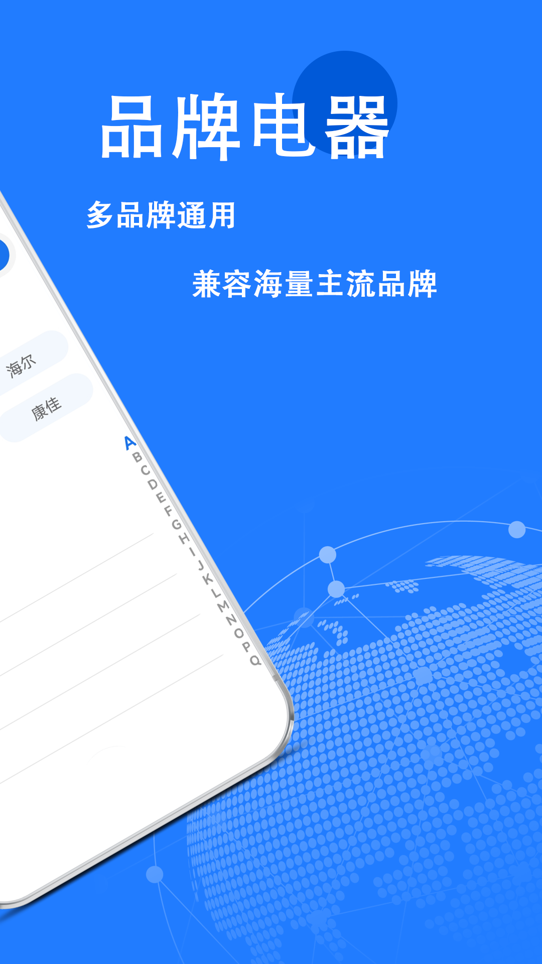 精彩截图-遥控器无线万能2026官方新版