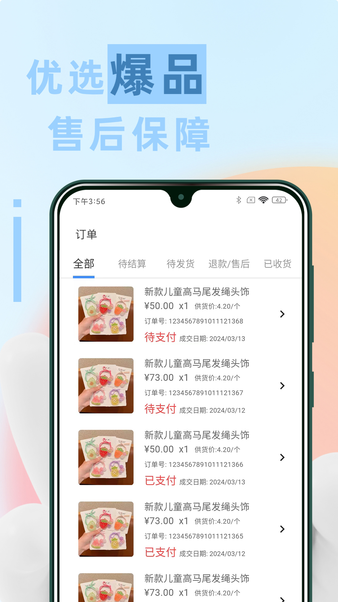 精彩截图-省心播2026官方新版
