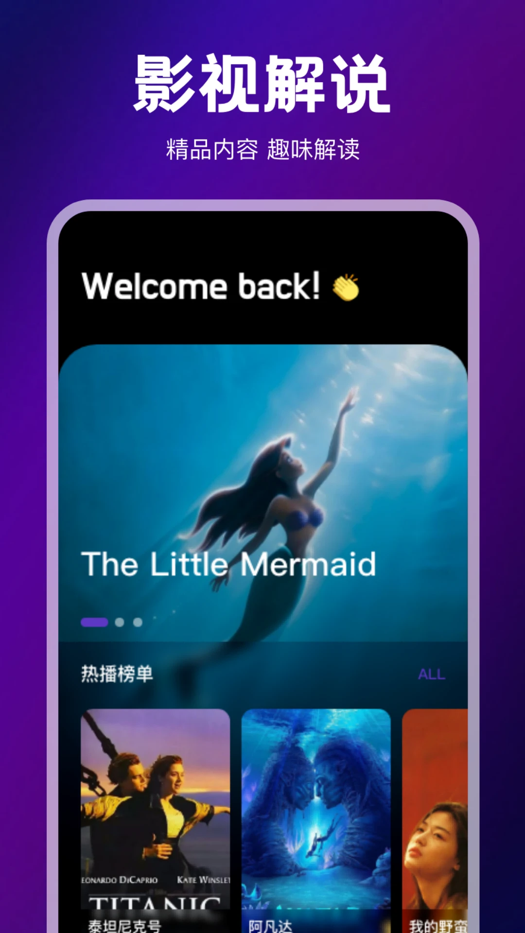 精彩截图-双鱼视频2026官方新版