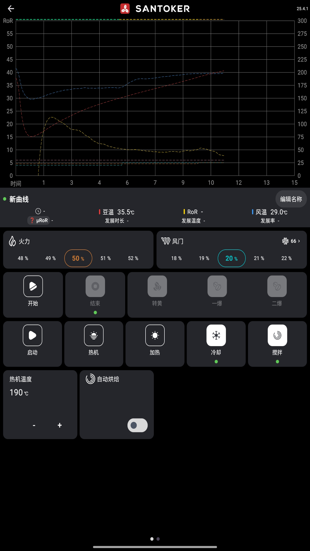 精彩截图-SANTOKER烘豆帮2026官方新版