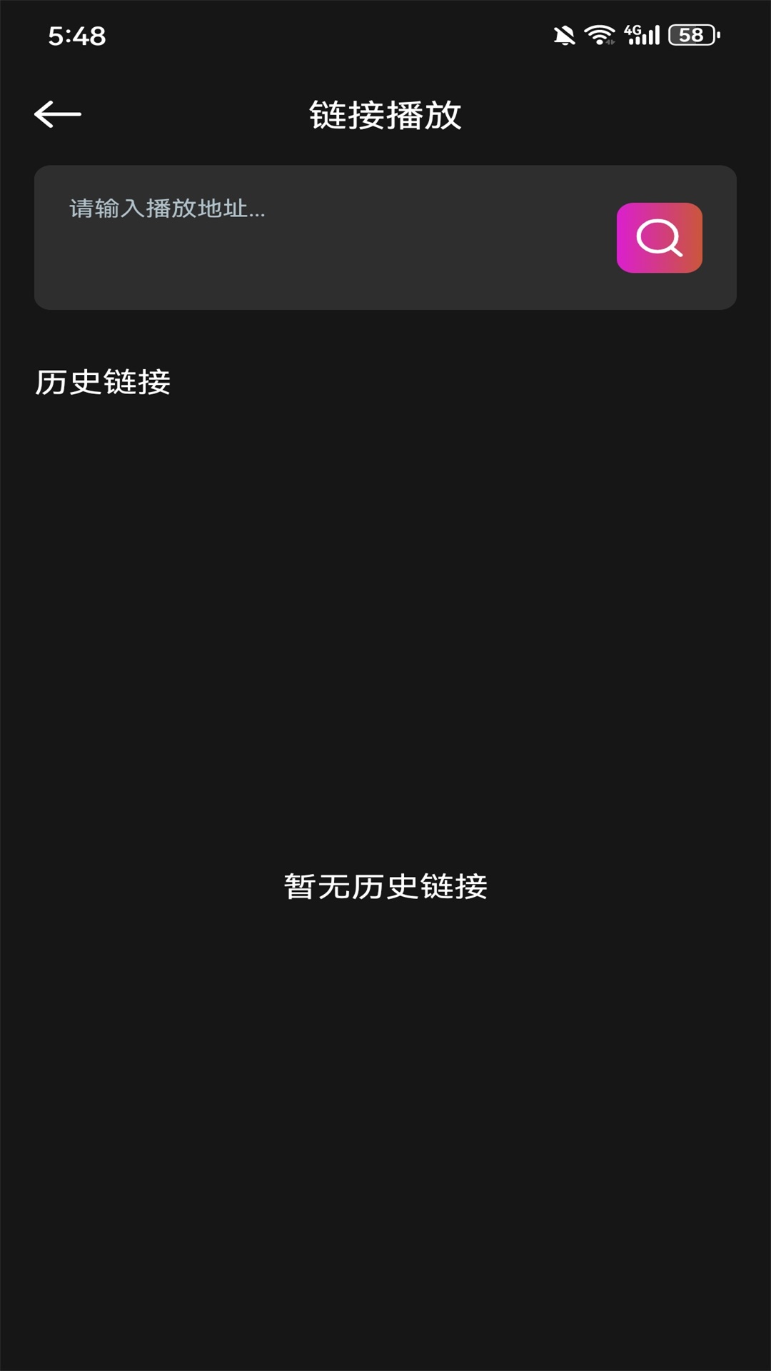 精彩截图-柚子fun2024官方新版