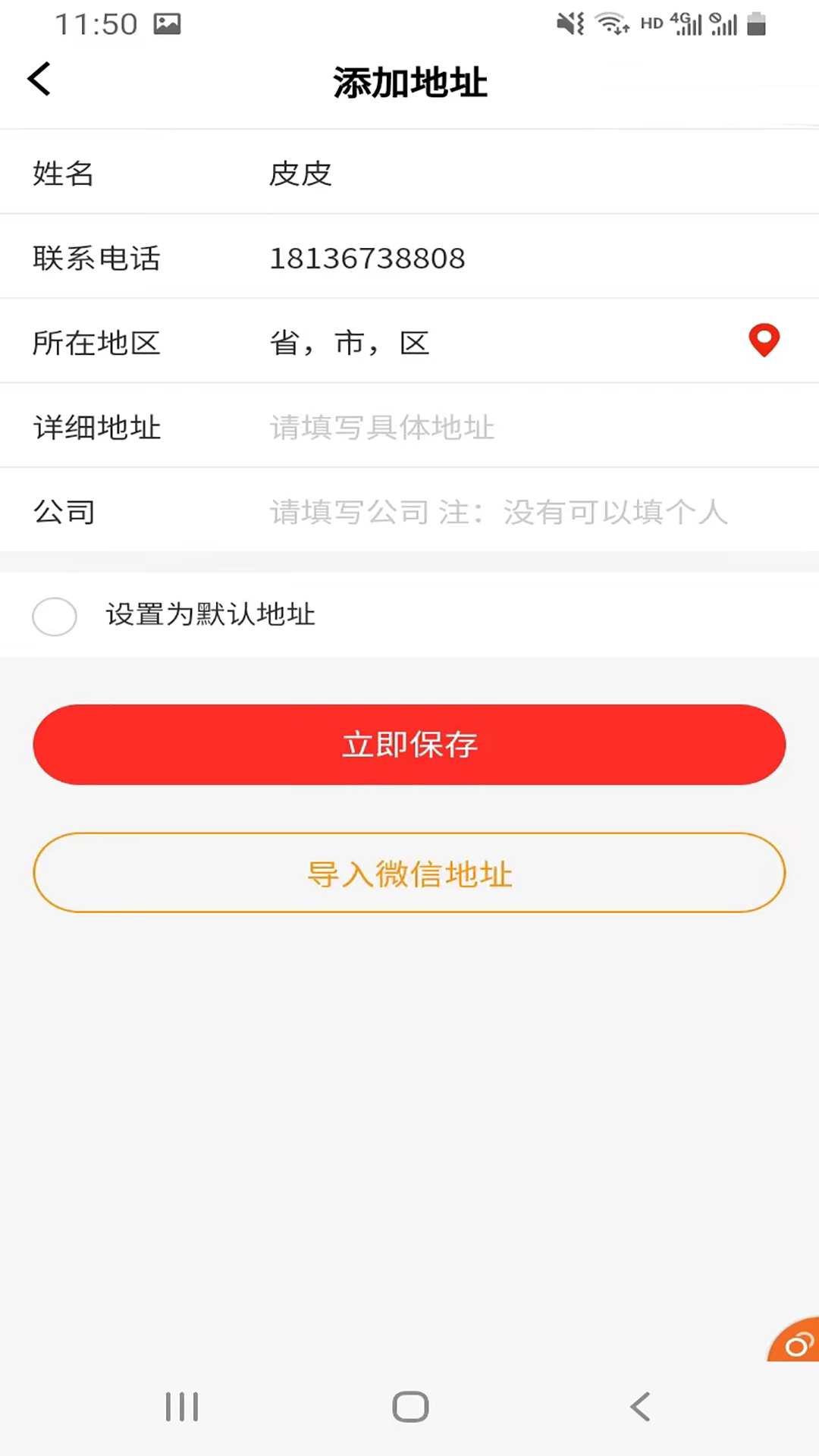 精彩截图-七角星自家商城2025官方新版