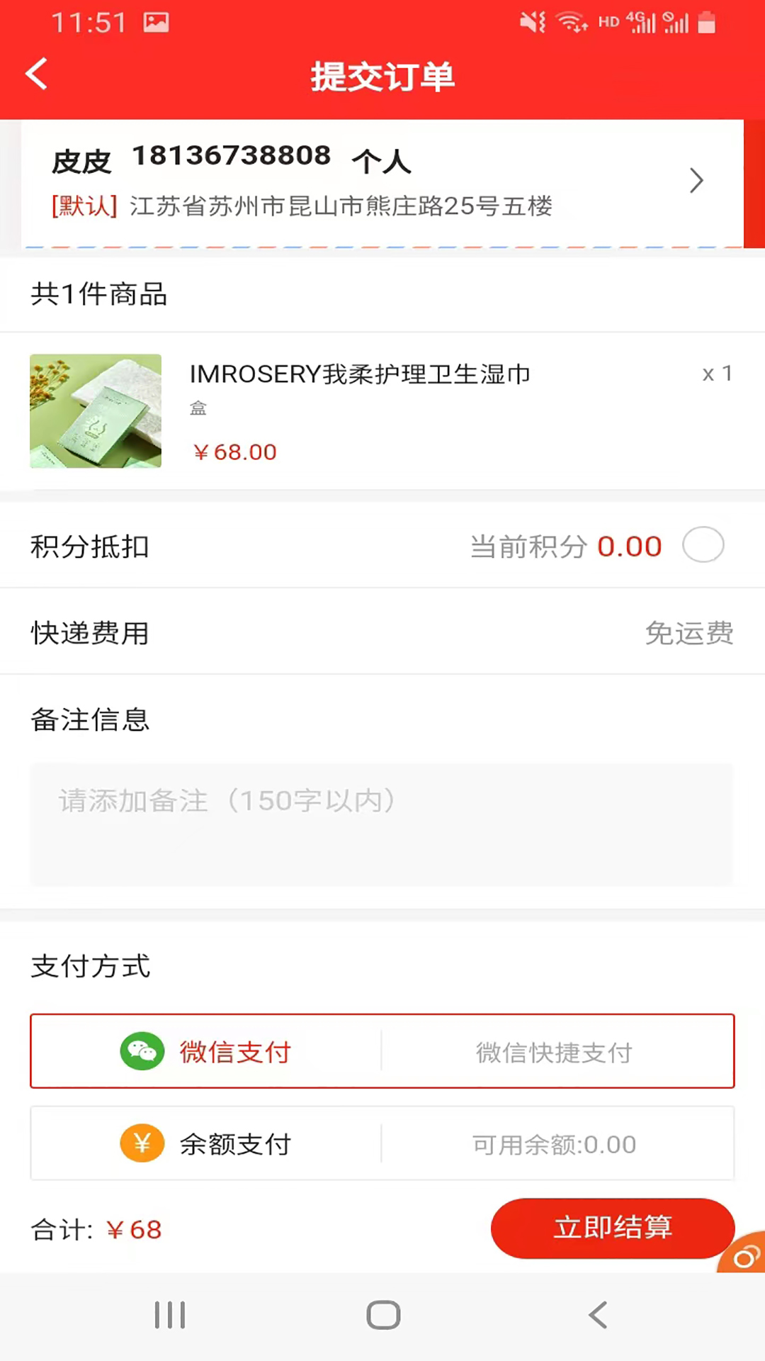 精彩截图-七角星自家商城2025官方新版
