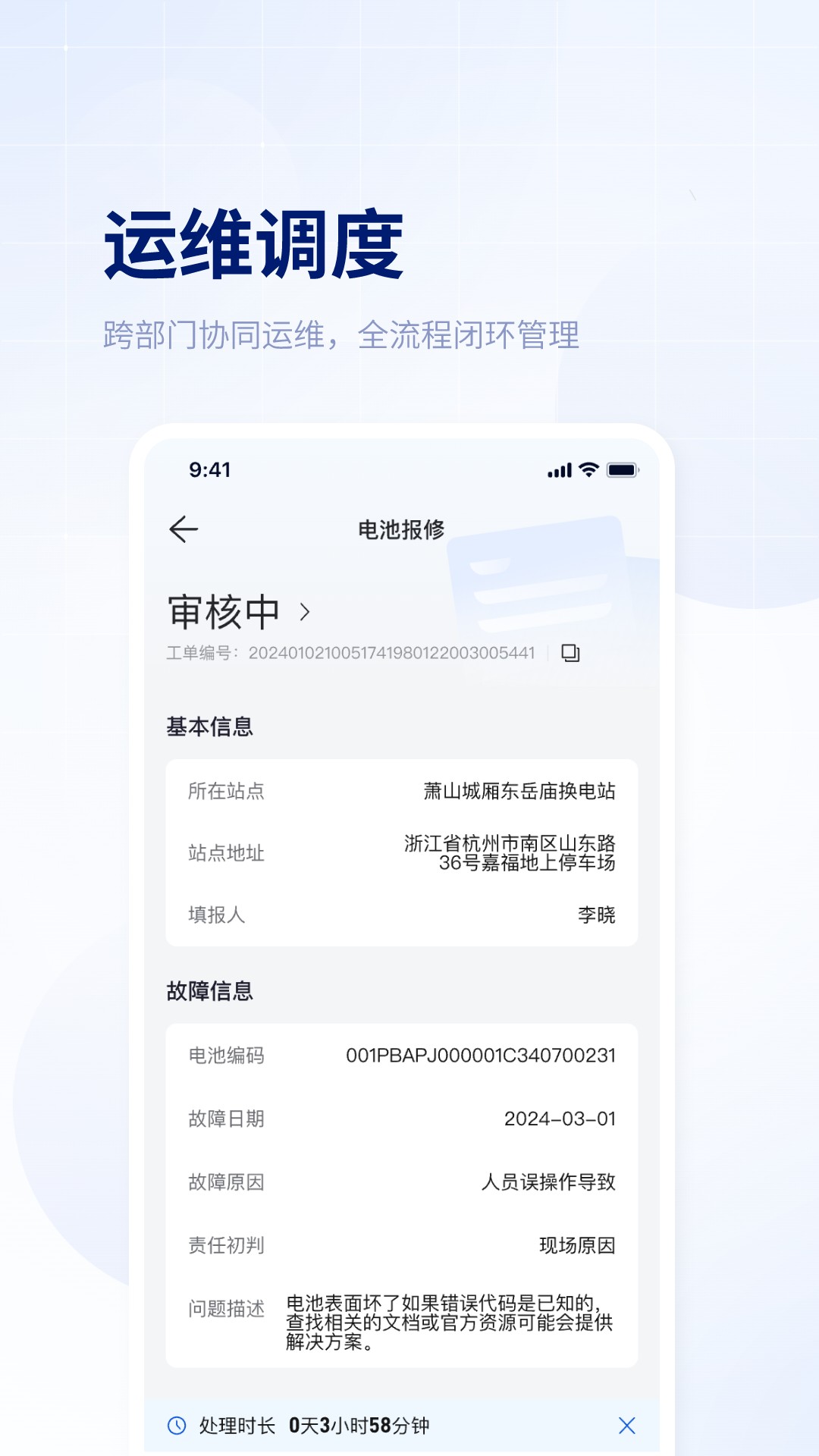 精彩截图-易指尖2026官方新版