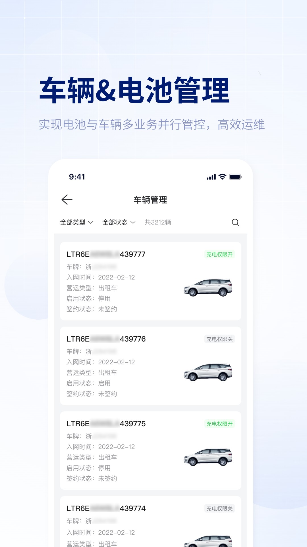 精彩截图-易指尖2026官方新版