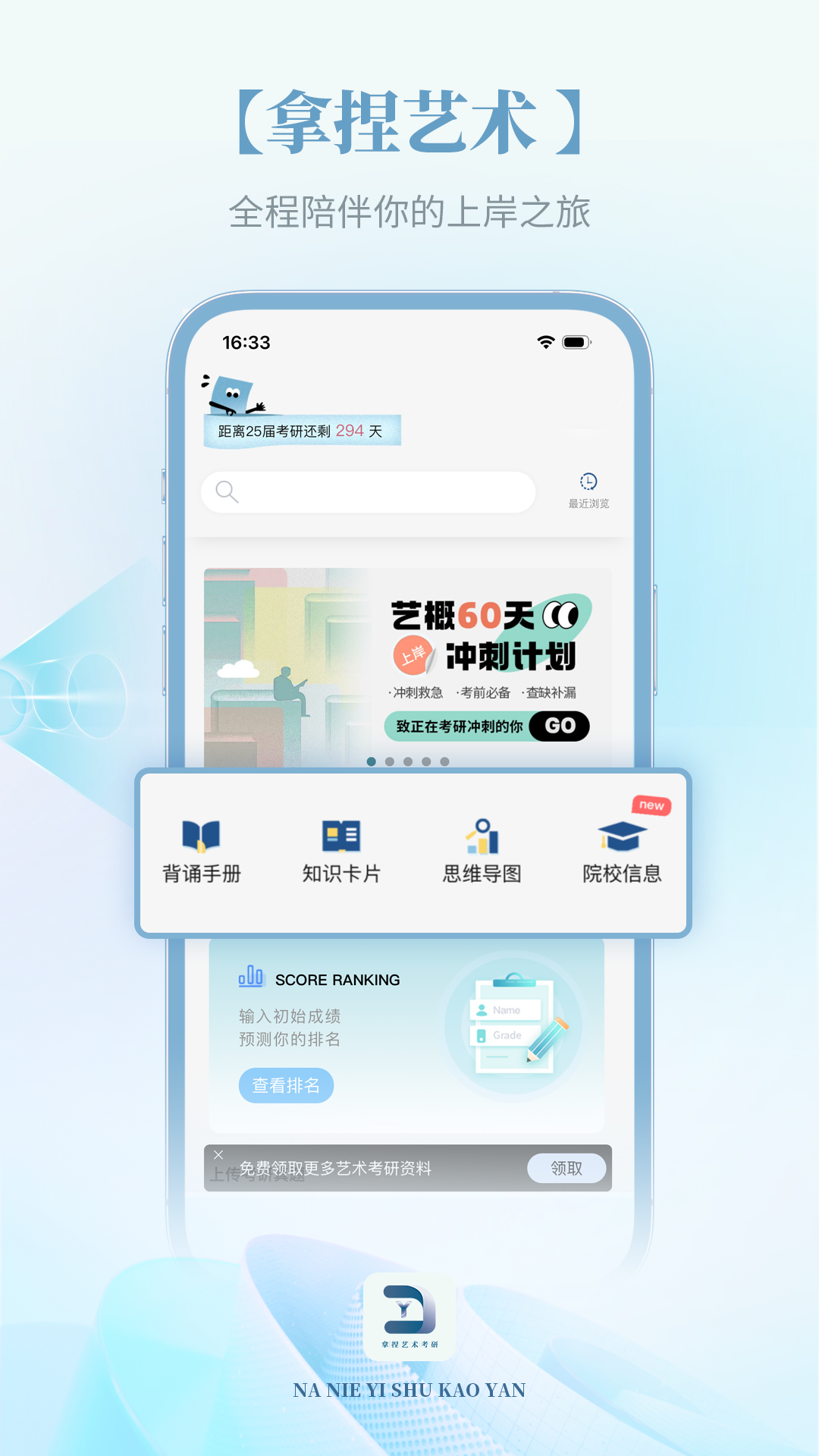 精彩截图-拿捏艺术2026官方新版