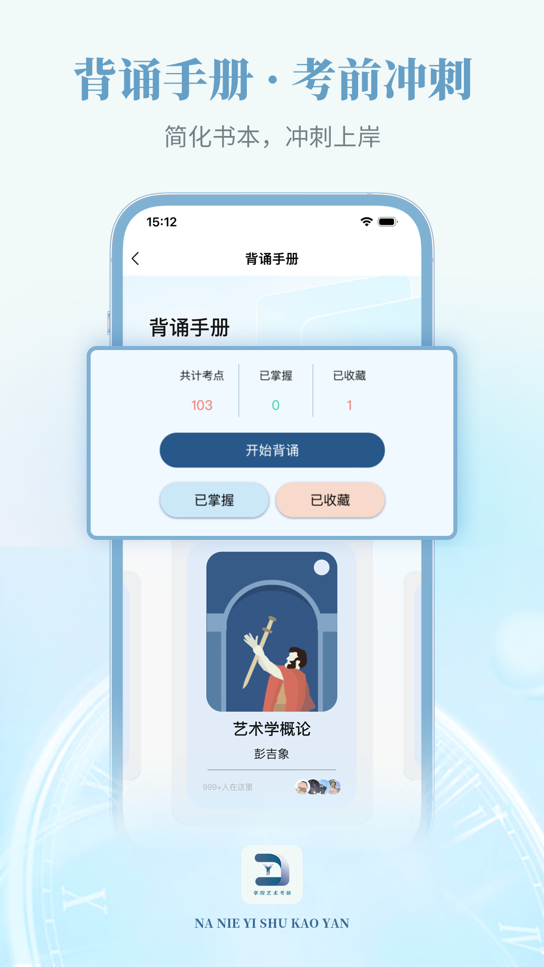 精彩截图-拿捏艺术2026官方新版