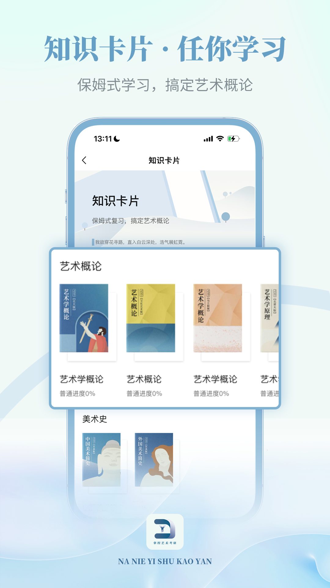 精彩截图-拿捏艺术2026官方新版