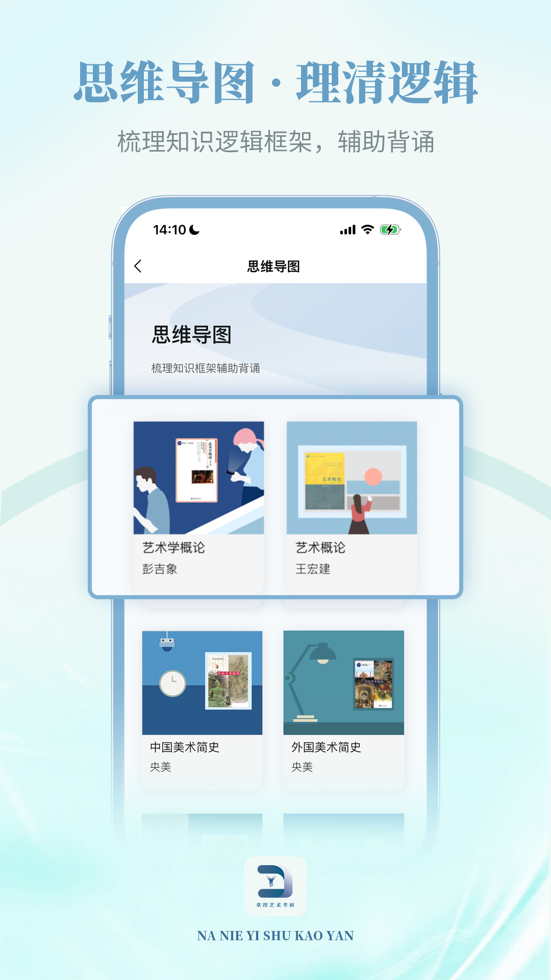 精彩截图-拿捏艺术2026官方新版