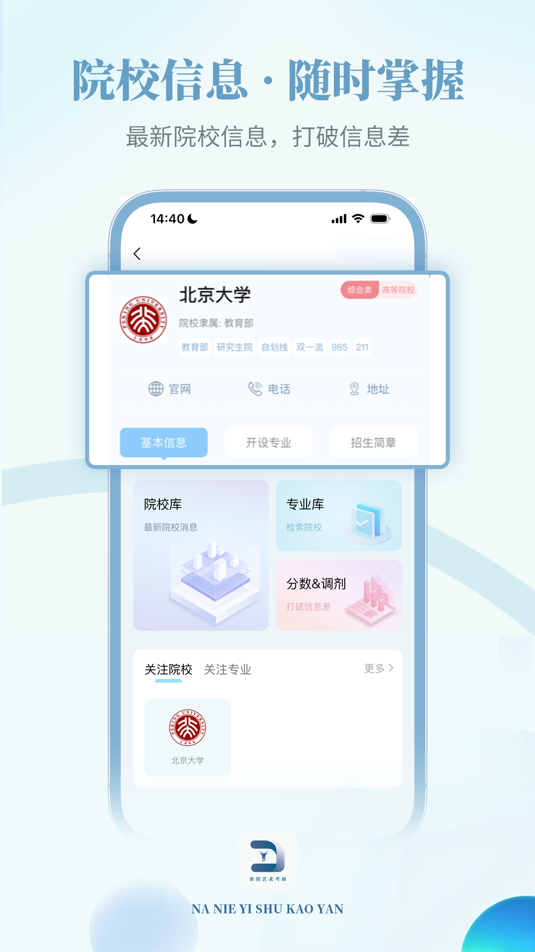 精彩截图-拿捏艺术2026官方新版
