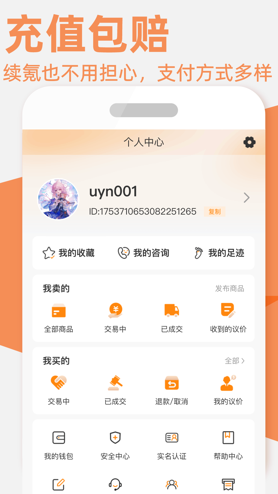 精彩截图-游易鸟2025官方新版