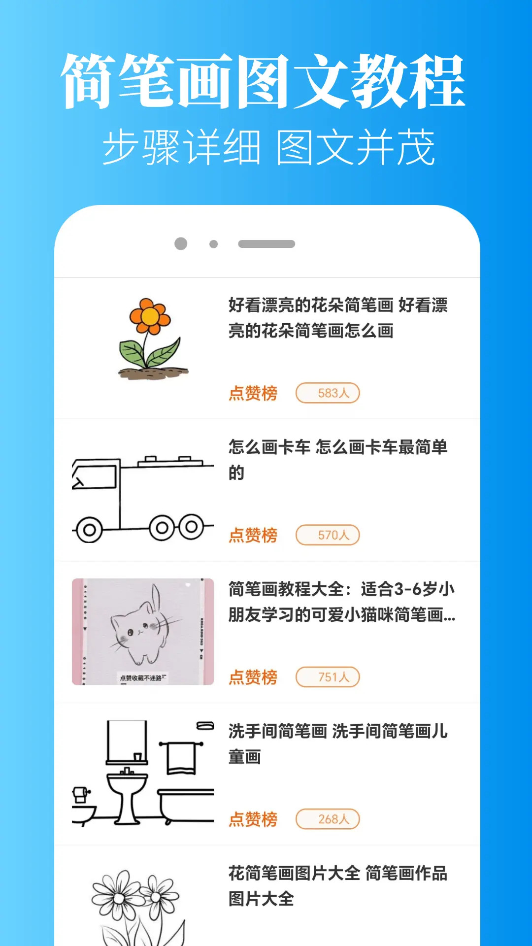 画质超人安卓版高清截图
