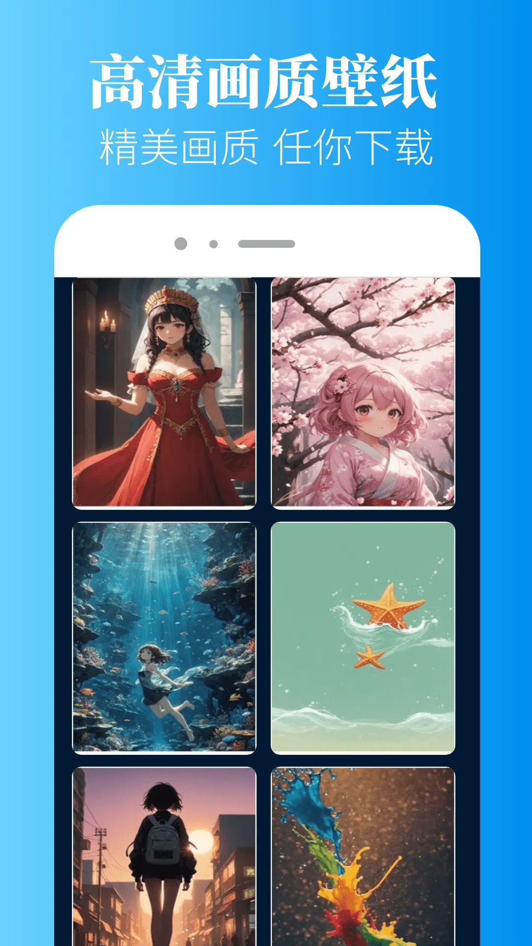 画质超人安卓版高清截图