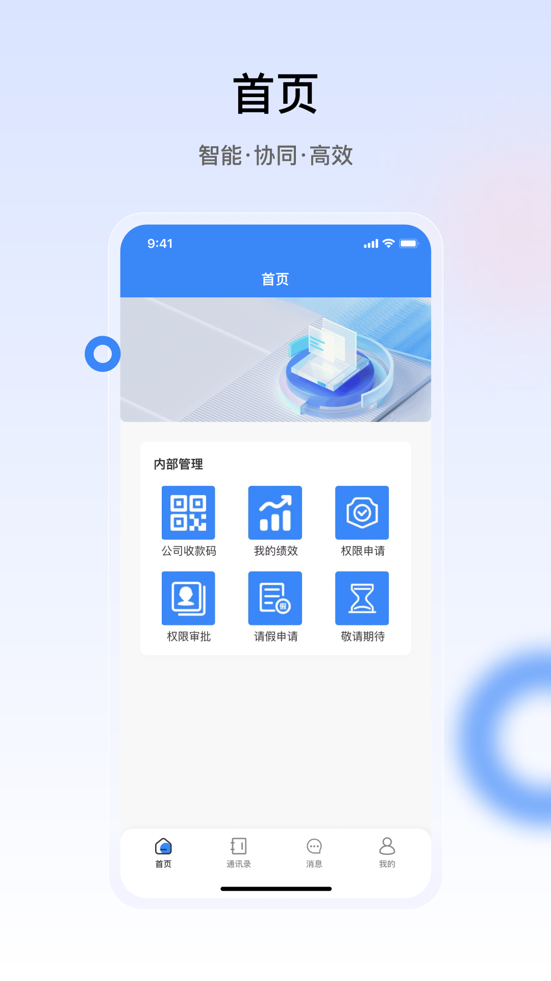 精彩截图-汇冠2025官方新版