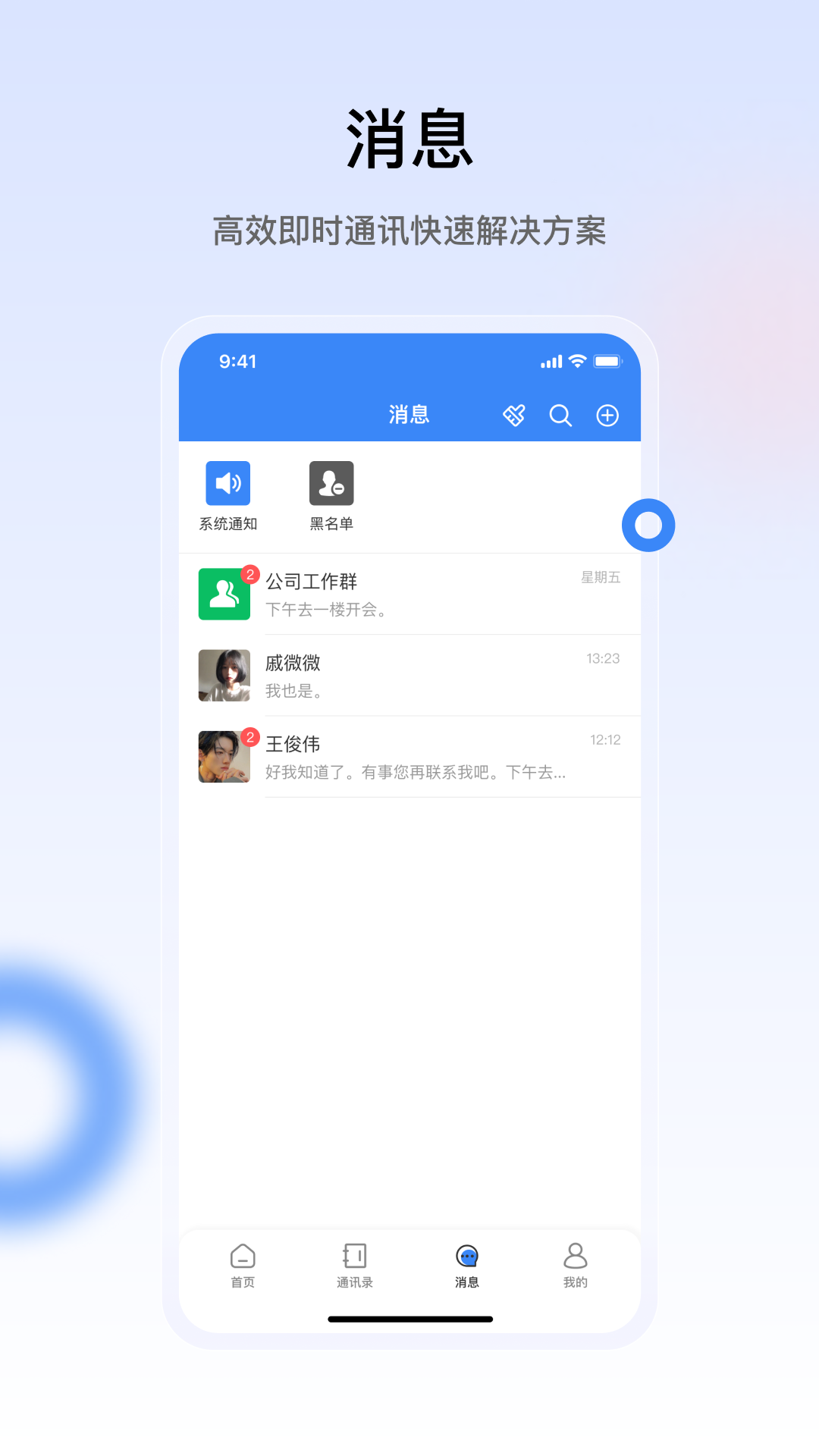 精彩截图-汇冠2025官方新版