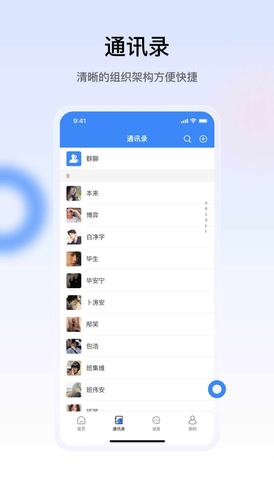 精彩截图-汇冠2025官方新版